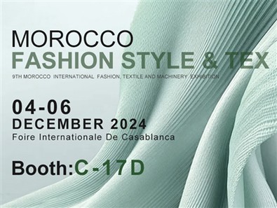 Zhejiang Wellcome International Trade Co., Ltd. pojavljuje se na izložbi teks...